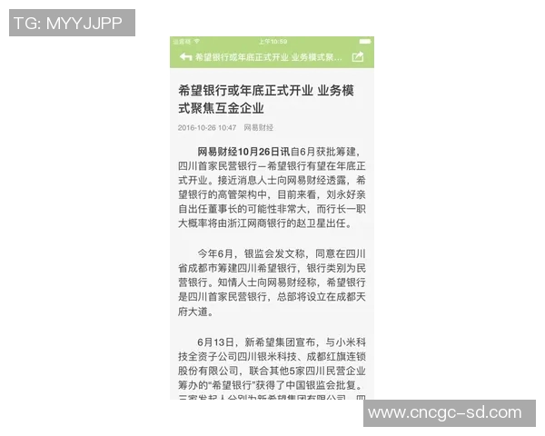 今日体育快讯：最新转会动态伤病更新及精彩战报全面汇总