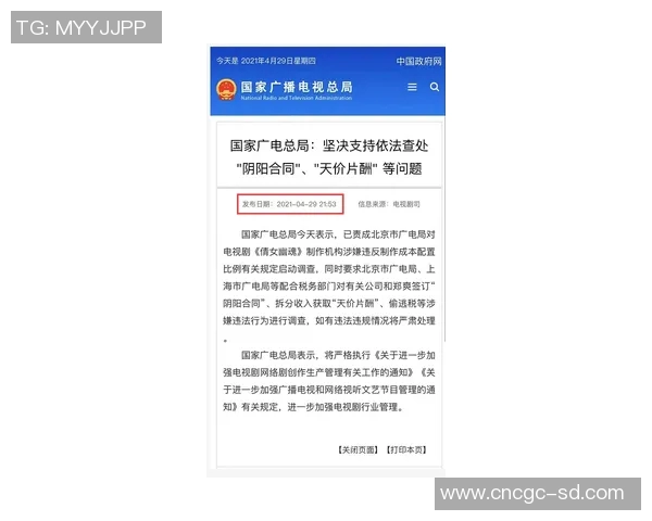 世界杯深夜发文，疑似回应转会传闻