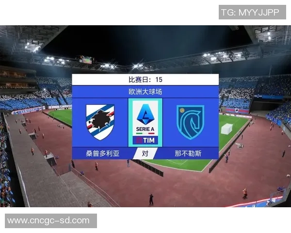 【深度解析】那不勒斯近况+未来走势预测 【深度解析】那不勒斯近况+未来走势预测