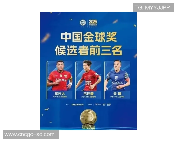 赛后评分全面揭晓金球奖表现闪耀全场成为最大亮点引发热议